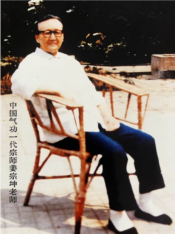 师门见证 1