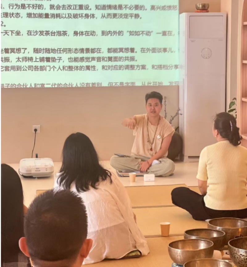教学课堂 3