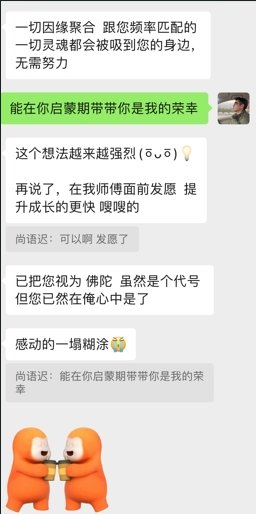 学员见证 1