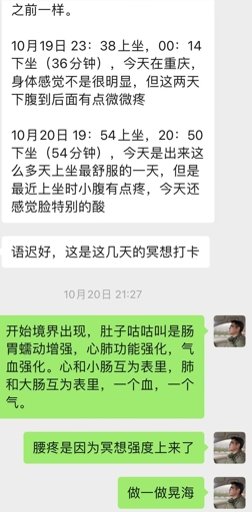 学员见证 2