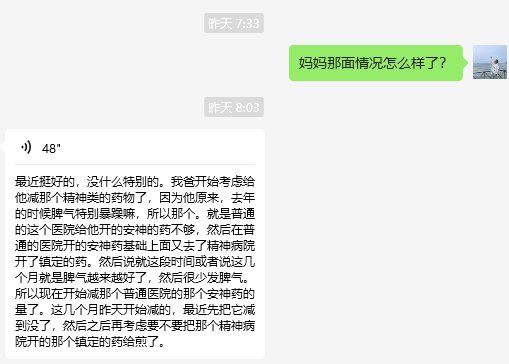 学员见证 11