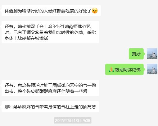 学员见证 12