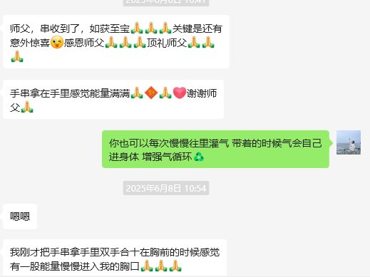 学员见证 13