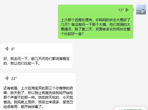 学员见证 14