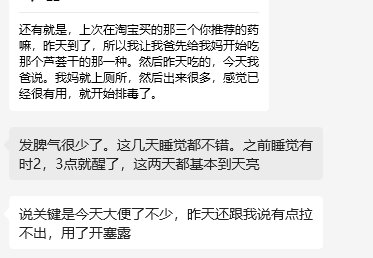 学员见证 15
