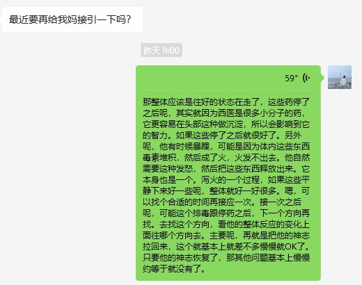 学员见证 16