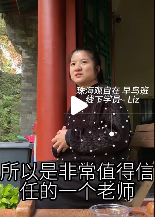学员见证 6