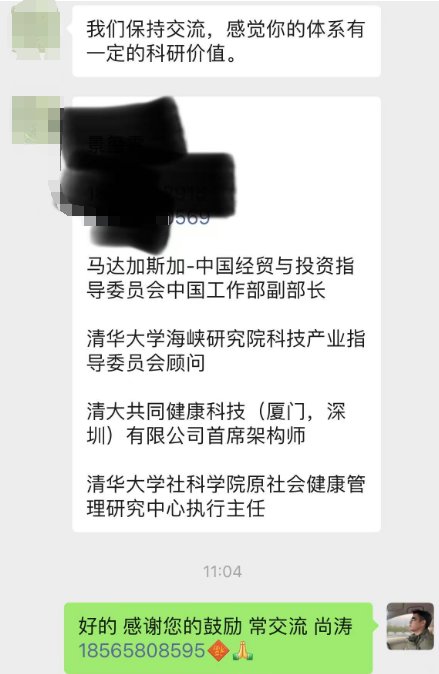 学员见证 8