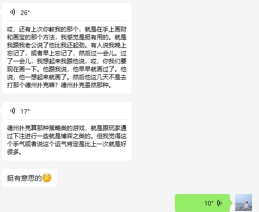 学员见证 10